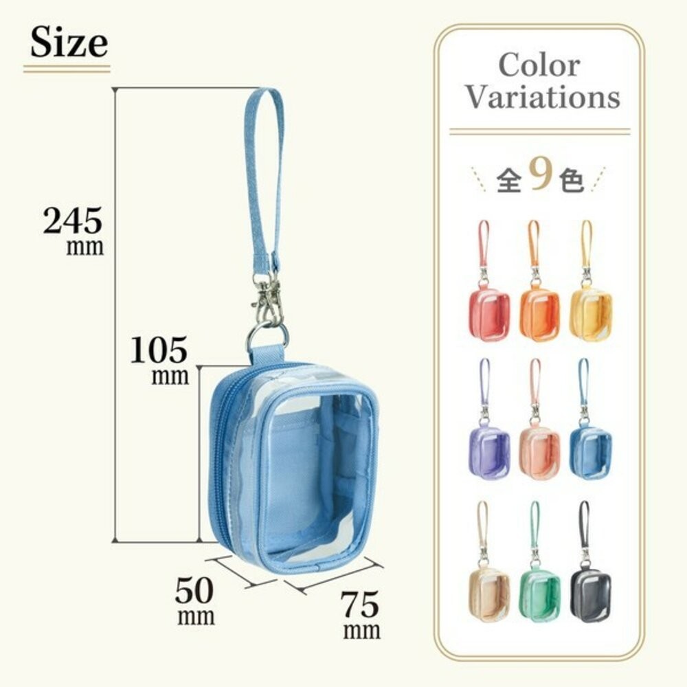 S-藍 (10.5x7.5x5cm)