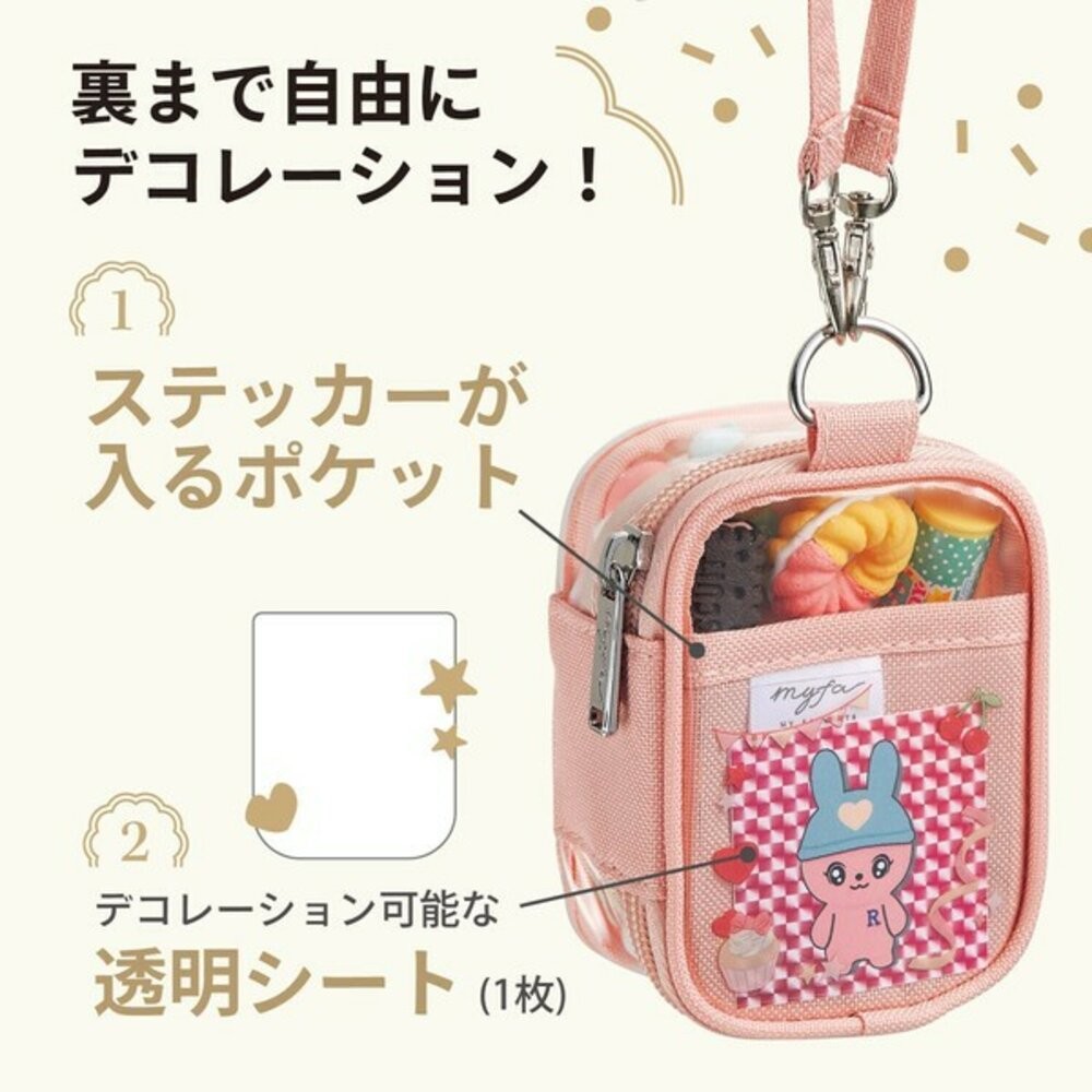 S-嫩粉 (10.5x7.5x5cm)