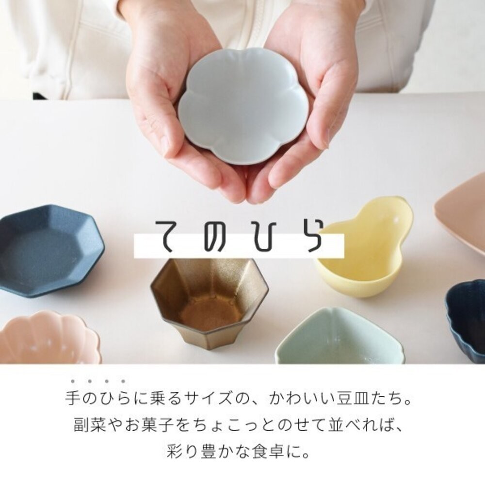 日本製美濃燒 陶瓷小盤子 小碟子 小菜碟 | 醬料碟 小盤子 點心盤 蛋糕盤 甜點盤 飾品盤 春夏款-細節圖7