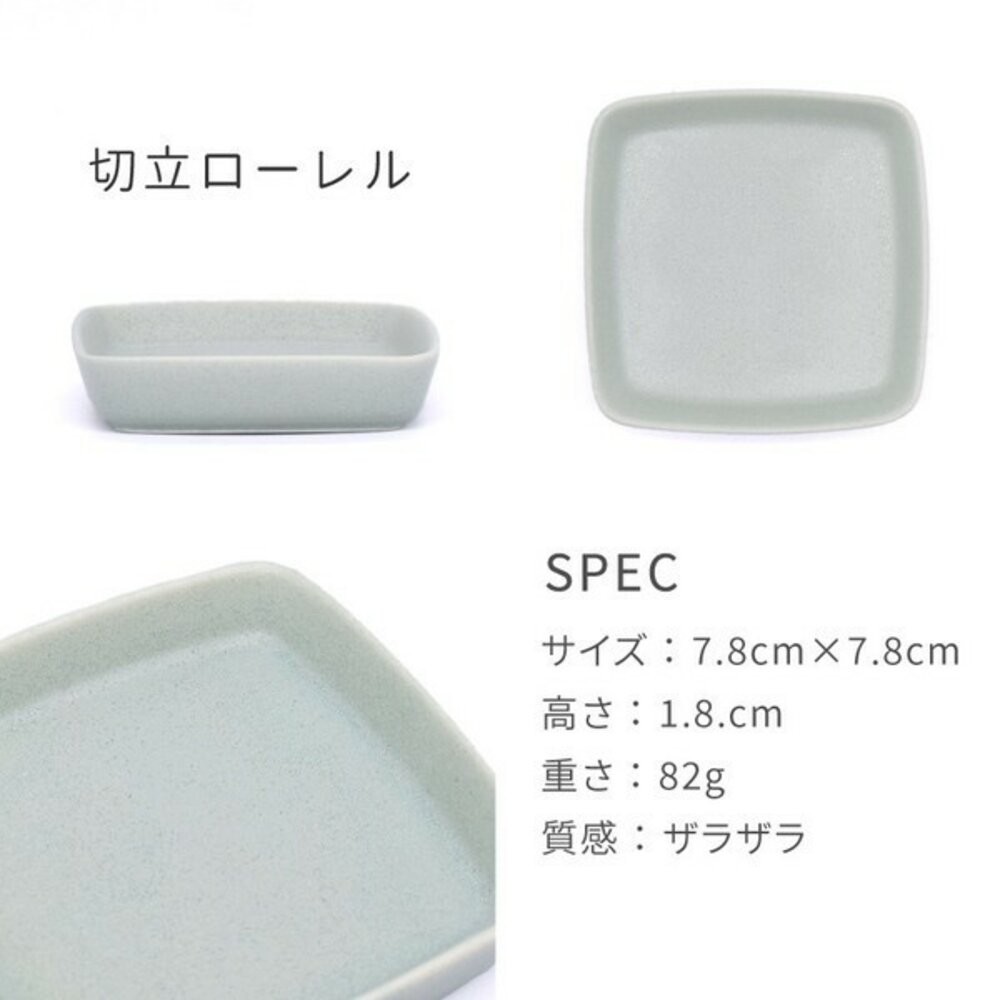日本製美濃燒 陶瓷小盤子 小碟子 小菜碟 | 醬料碟 小盤子 點心盤 蛋糕盤 甜點盤 飾品盤 春夏款-規格圖7