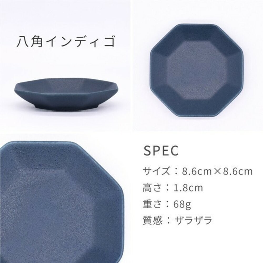 日本製美濃燒 陶瓷小盤子 小碟子 小菜碟 | 醬料碟 小盤子 點心盤 蛋糕盤 甜點盤 飾品盤 春夏款-規格圖7