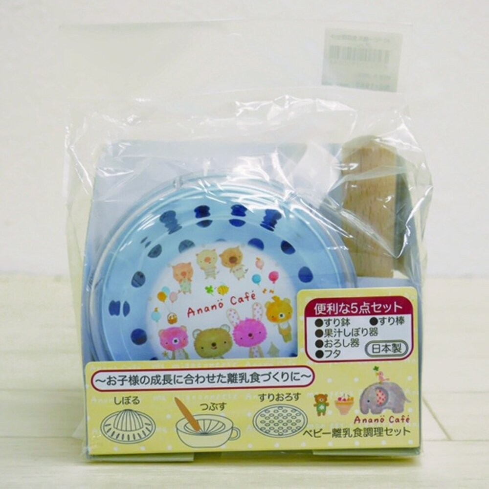 食物研磨套裝 日本製 Anano cafe  五件組 研磨器 磨泥器 食物調理機 果泥研磨 研磨缽 研磨 日本進口-細節圖8