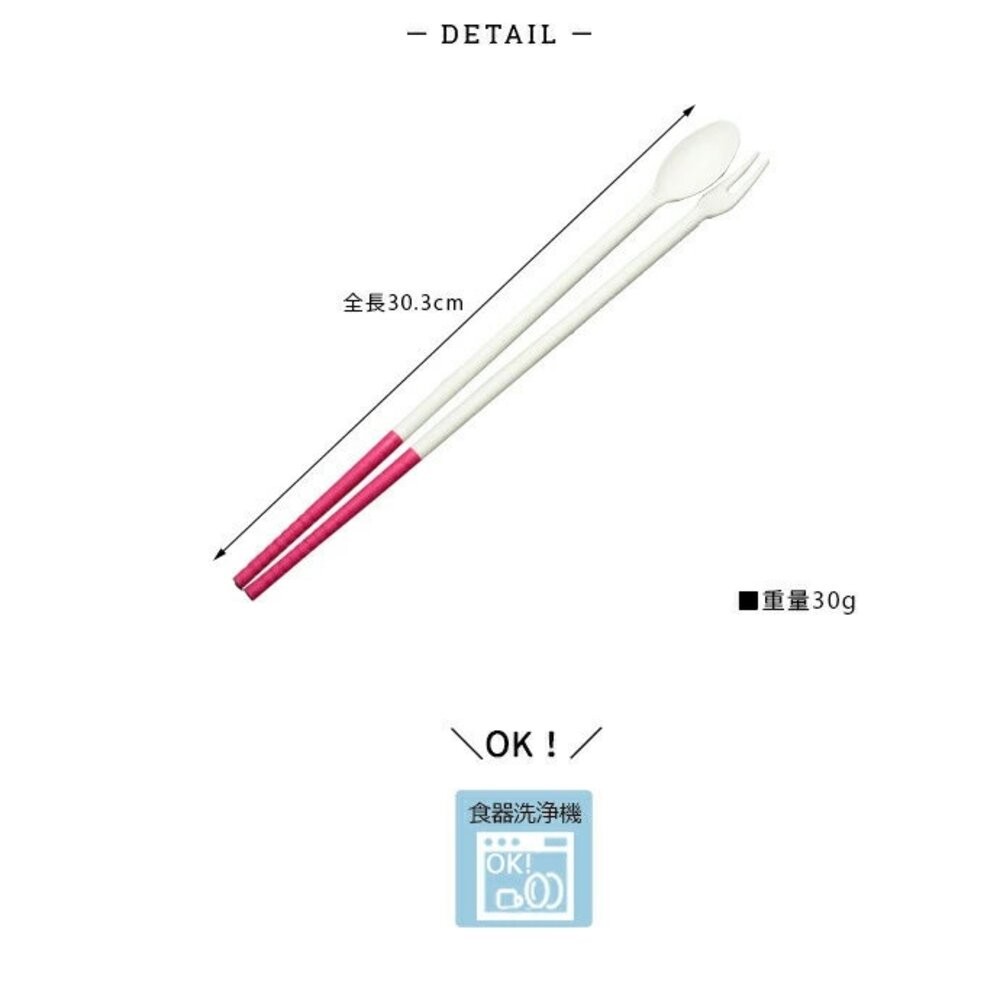 日本製 多功能料理筷 筷子 叉子 湯匙 三合一 耐熱 料理長筷 攪拌筷 菜箸 調理筷 不沾鍋炒筷-細節圖4