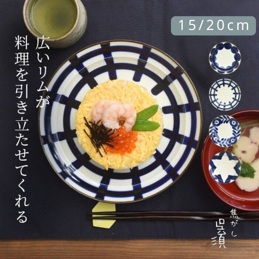 波佐見燒 日本製 Natural69  焦吳須圓盤 手繪陶瓷盤 餐盤 吳須釉 花紋 圓點盤 日本進口-細節圖5