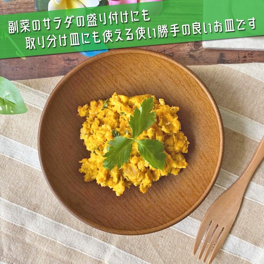 日本製 木紋圓盤 耐熱可微波 露營餐盤 | 野餐 盤子 圓盤 露營 碗盤 披薩 沙拉碗 濃湯碗-細節圖3