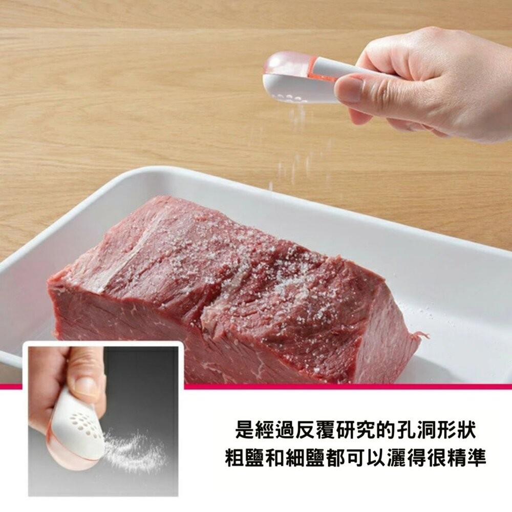 日本製 LEYE灑鹽匙 不沾手 計量 撒鹽器 | 調味料湯匙 均勻量匙 篩鹽器 減鹽 定量撒鹽勺-細節圖3