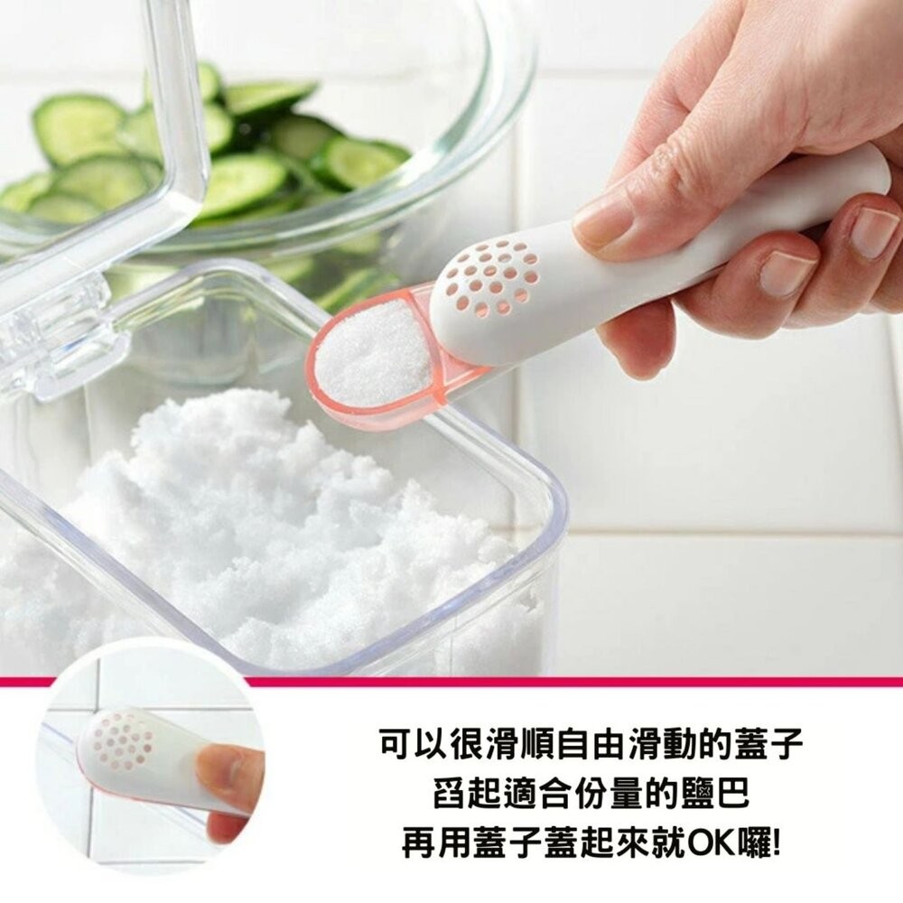 日本製 LEYE灑鹽匙 不沾手 計量 撒鹽器 | 調味料湯匙 均勻量匙 篩鹽器 減鹽 定量撒鹽勺-細節圖4