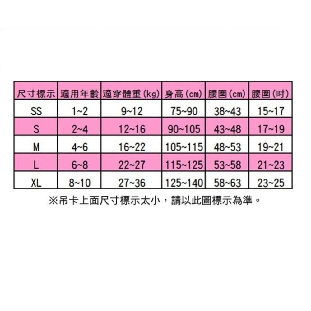 【零碼出清】台灣製巧虎琪琪三角內褲-4入-細節圖5