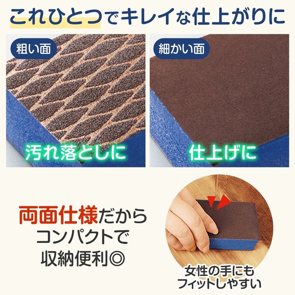 日本製 砧板清潔海綿 砧板刷 砧板  | 污垢 清潔 廚房清潔 廚房用品 海綿 打掃-細節圖7