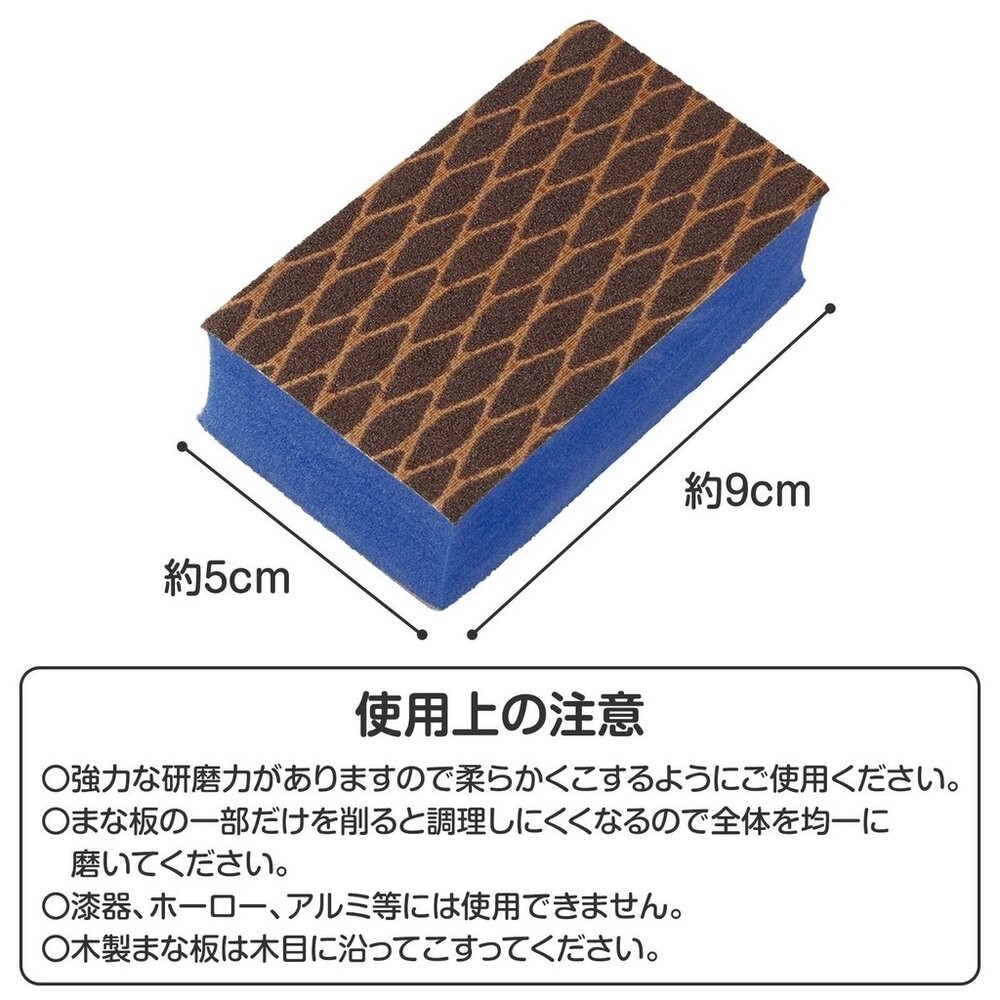 日本製 砧板清潔海綿 砧板刷 砧板  | 污垢 清潔 廚房清潔 廚房用品 海綿 打掃-細節圖9