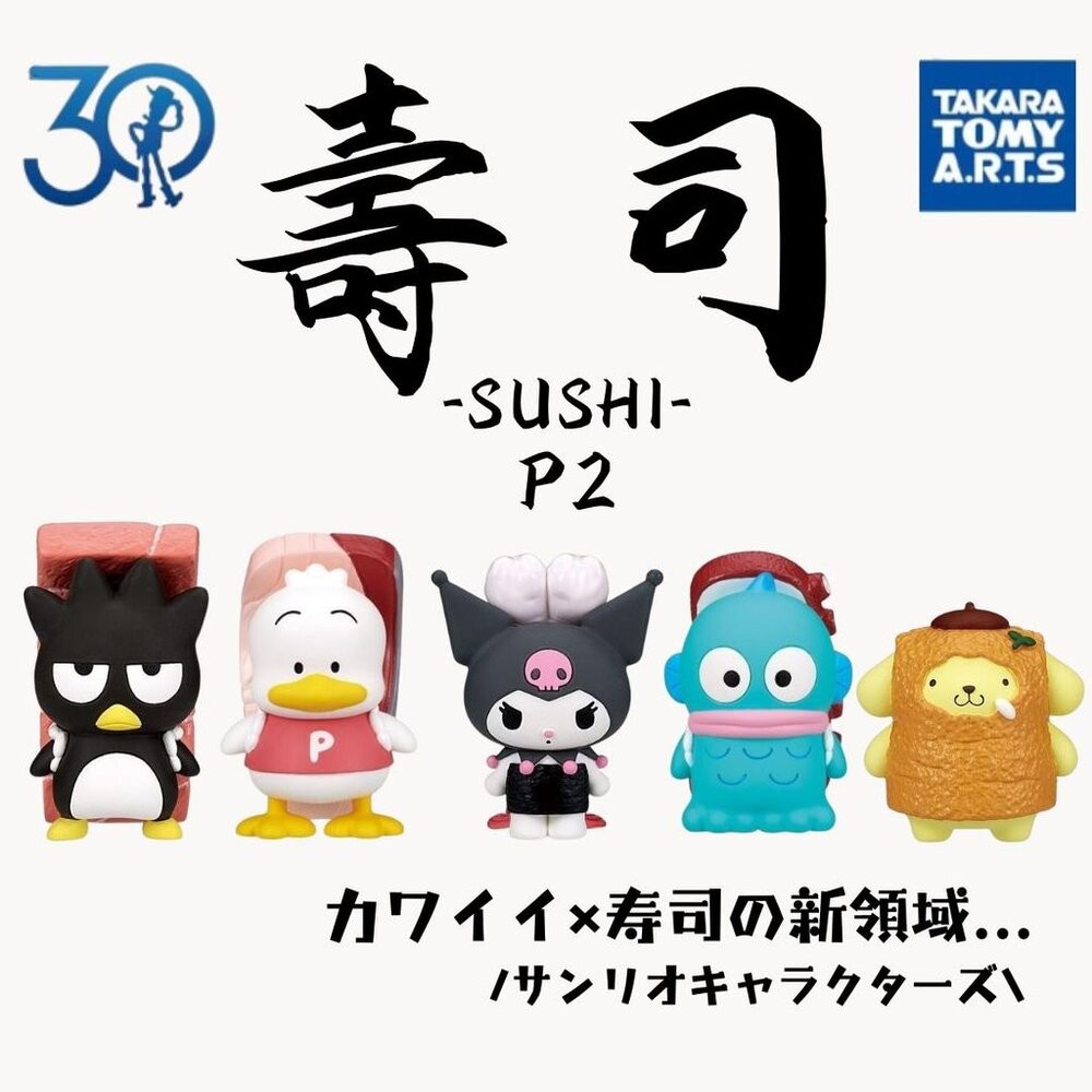 日本扭蛋 三麗鷗x壽司公仔P2 布丁狗 庫洛米 扭蛋｜三麗鷗扭蛋 三麗鷗公仔 三麗鷗 T-ARTS-細節圖2