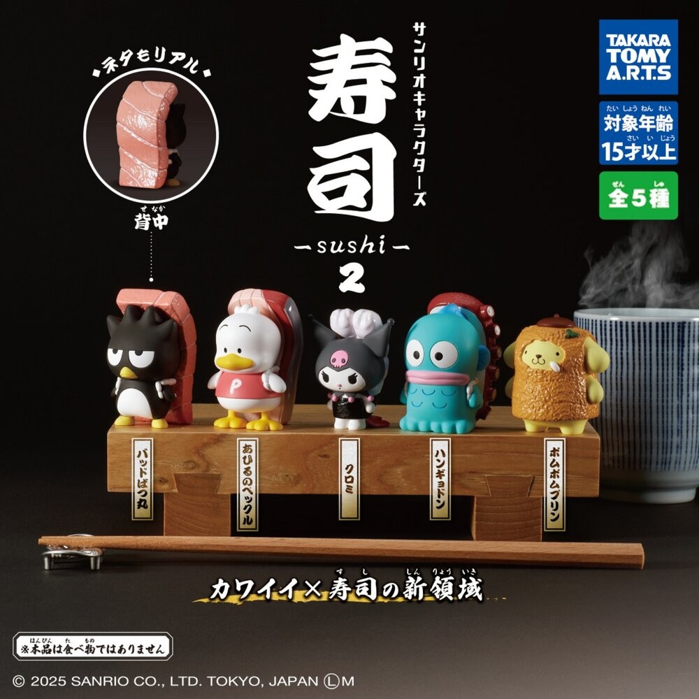 T-ARTS 三麗鷗x壽司公仔P2 布丁狗 庫洛米 扭蛋｜三麗鷗扭蛋 三麗鷗公仔 三麗鷗 T-ARTS-細節圖3