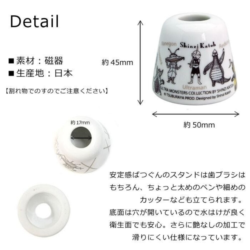 日本 奧特曼經典怪獸造型 牙刷架 筆架｜卡內貢 艾雷王 雷德王 古代怪獸哥莫拉 牙刷置物架-細節圖5