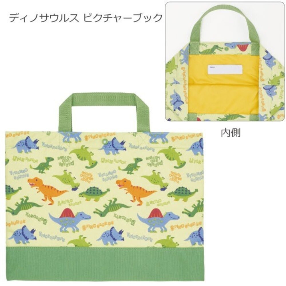 日本恐龍圖案Skater收納包 可容納 A4 B5｜兒童手提袋 才藝袋 補習袋 書袋 袋子 附有按扣-細節圖2