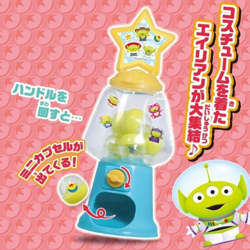 日本 T-ARTS 絕版 玩具總動員 三眼怪 迷你扭蛋機 | 轉蛋機 第一代 迪士尼 扭蛋 公仔 收藏-細節圖2