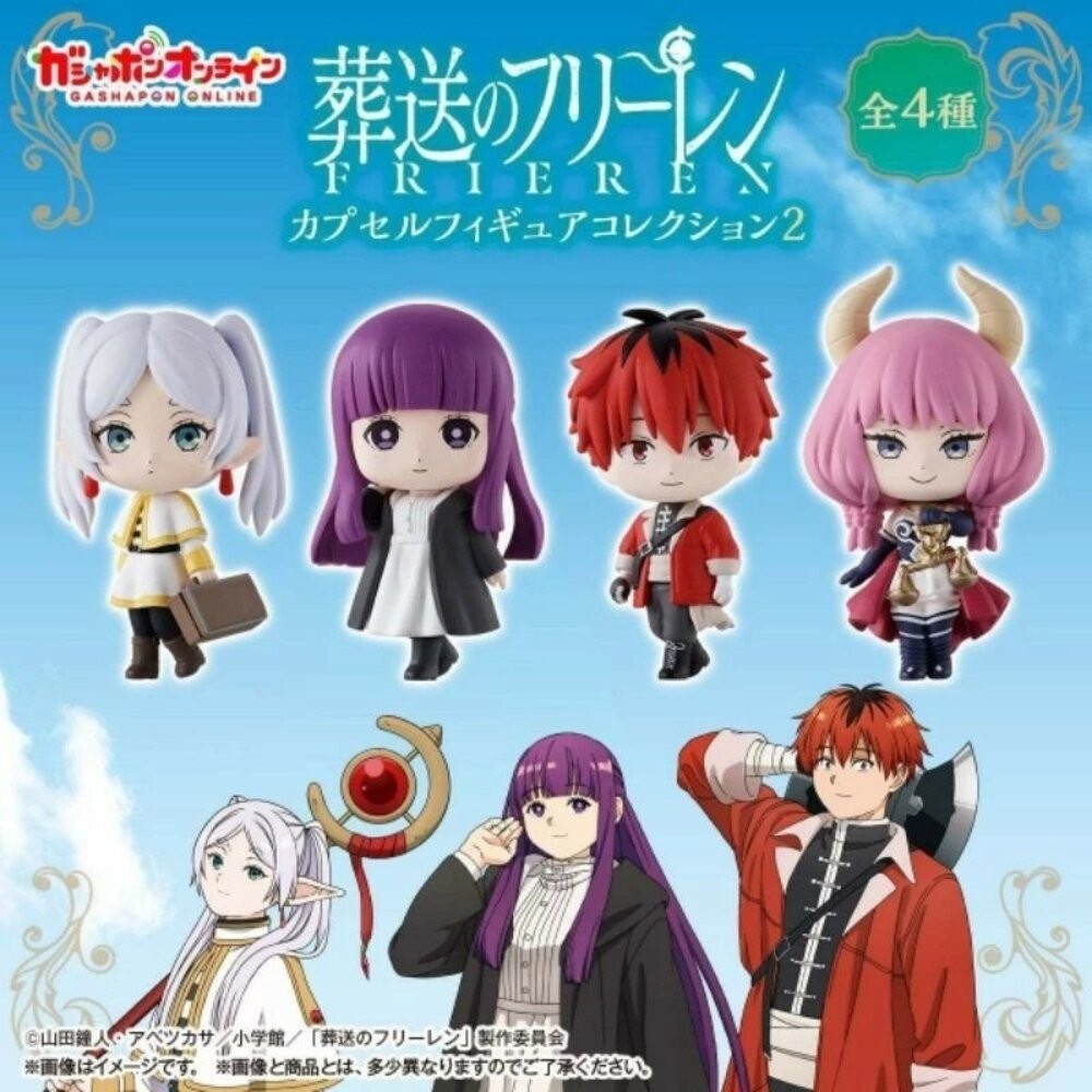 日本 BANDAI 萬代 葬送的芙莉蓮角色公仔P2 | 扭蛋 模型 公仔 芙莉蓮 阿烏拉 費倫 大魔族-規格圖5