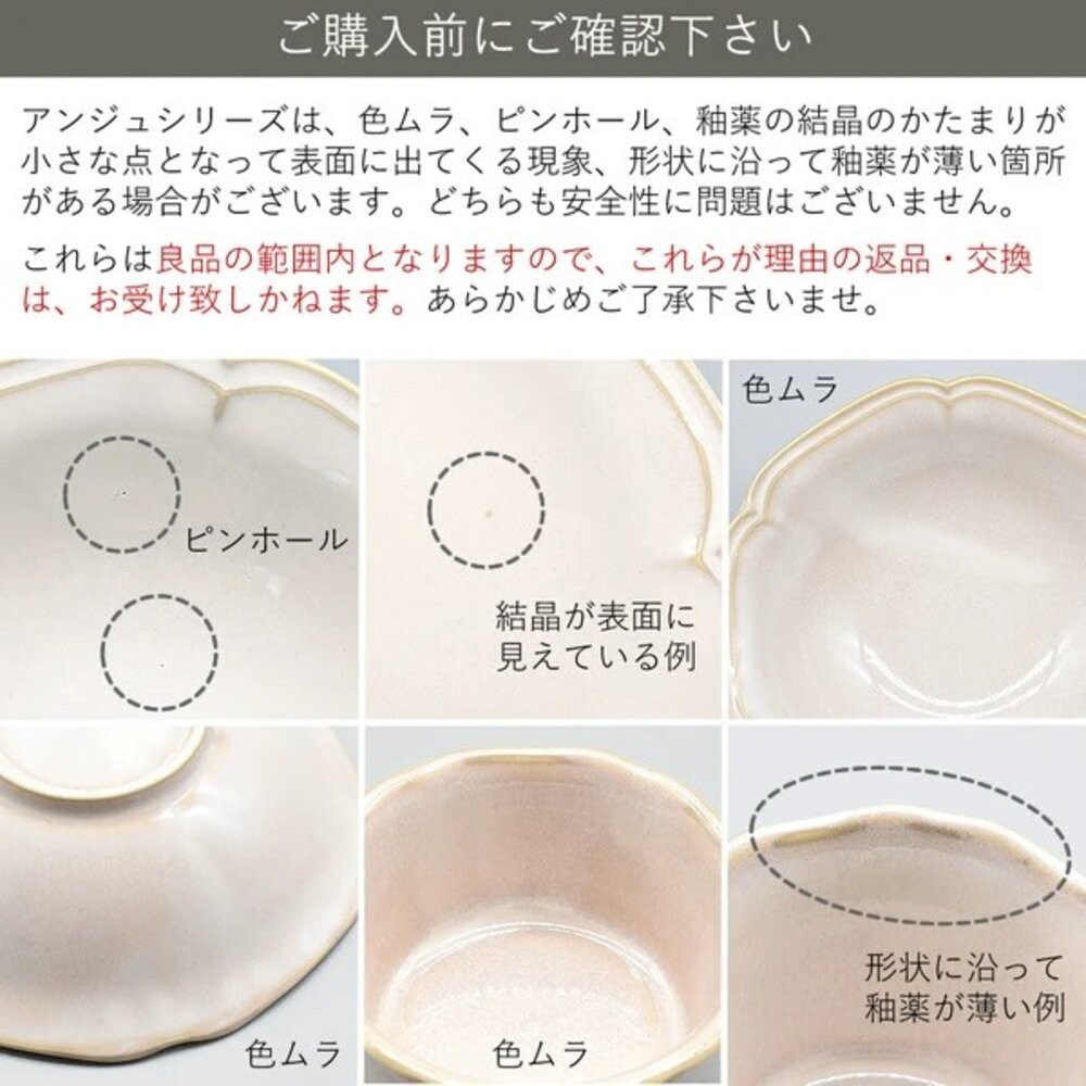 日本製 美濃燒 白瓷花瓣 陶瓷碗 沙拉碗  深碗 湯碗 |  碗盤 碗筷 瓷碗 餐具 陶瓷餐具-細節圖6