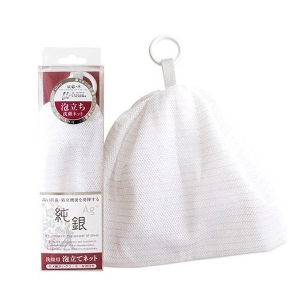 日本 純銀Ag+ 洗顏神器 銀離子起泡網 | 洗臉 起泡網 雙層起泡 肥皂 洗面網-細節圖4