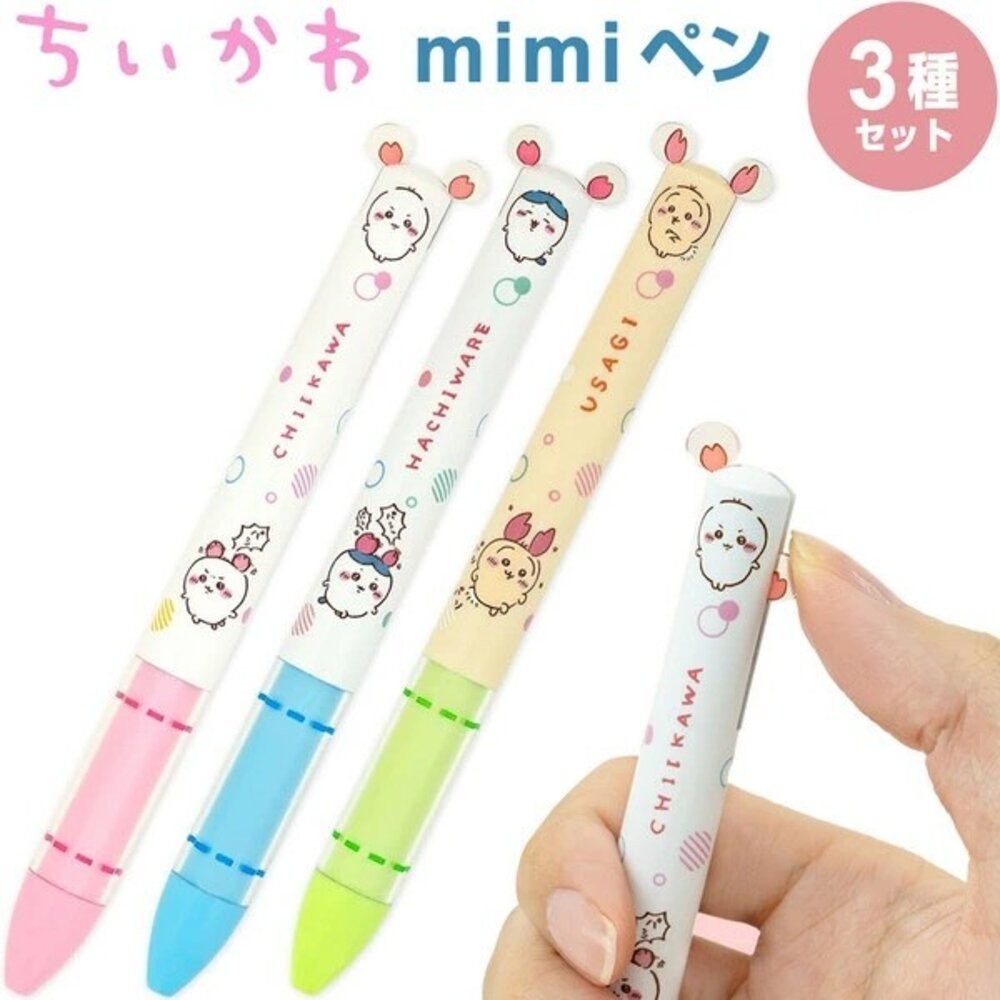 日本製 funbox 吉伊卡哇 雙色原子筆 小八 烏薩奇 吉伊卡哇 | 0.7mm 文具 按壓筆 開學文具-細節圖6