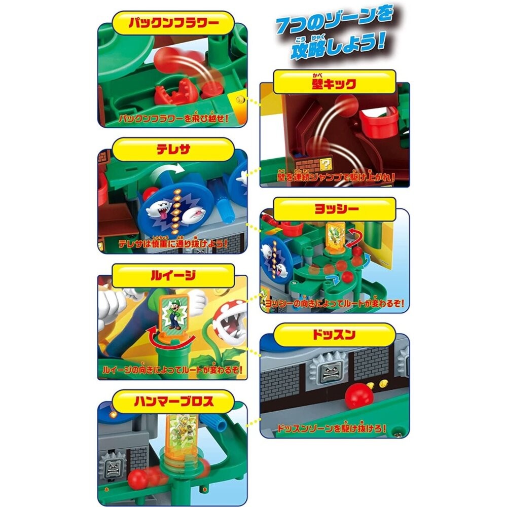 超級瑪利歐 玩具 大迷宮DX 桌遊 | 庫巴城闖關 益智 冒險 派對 日本桌遊 任天堂-細節圖8