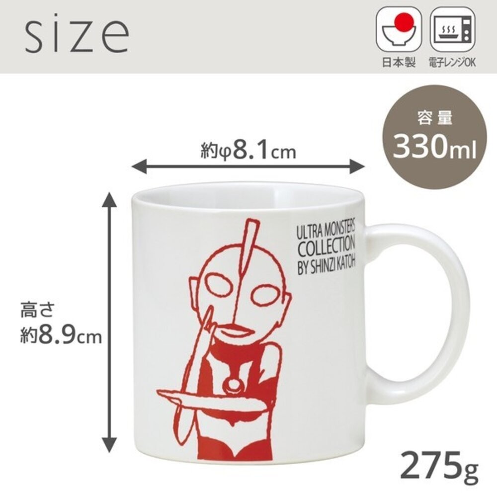 日本製美濃燒奧特曼全系列陶瓷馬克杯330ml | 超人力霸王 鹹蛋超人 水杯 陶瓷杯-細節圖9
