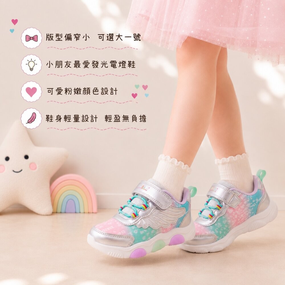 ELLE女童電燈運動鞋-細節圖5