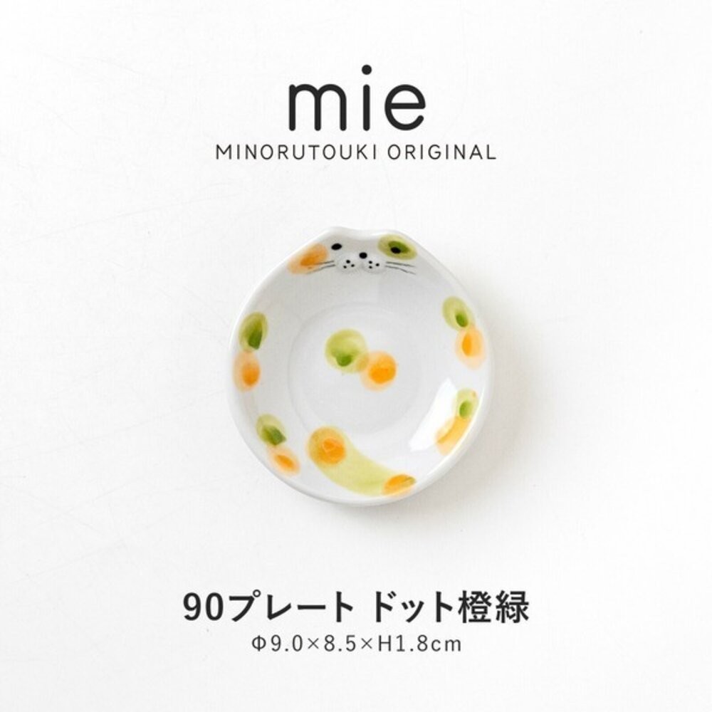 mie 彩色貓咪小盤子 新年豆皿 瓜子盤 | 甜點盤 前菜盤 小碟子 貓咪盤子 可愛碟子 小菜碟-細節圖7