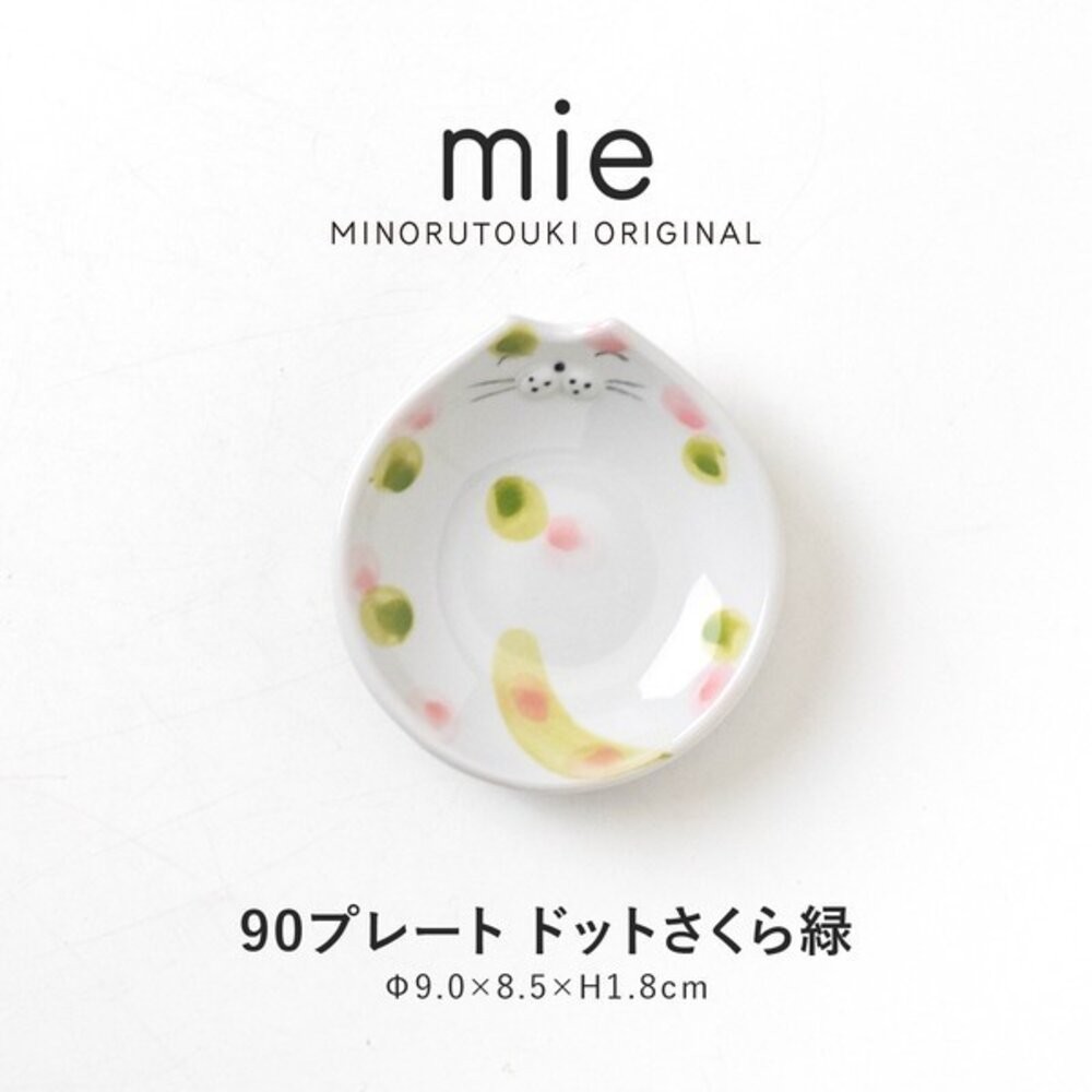 mie 彩色貓咪小盤子 新年豆皿 瓜子盤 | 甜點盤 前菜盤 小碟子 貓咪盤子 可愛碟子 小菜碟-規格圖9