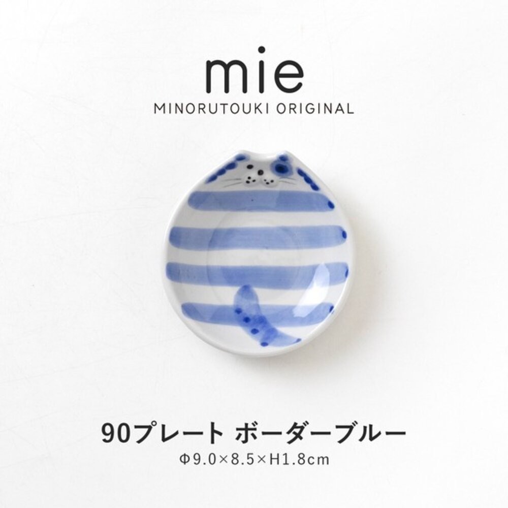 mie 彩色貓咪小盤子 新年豆皿 瓜子盤 | 甜點盤 前菜盤 小碟子 貓咪盤子 可愛碟子 小菜碟-規格圖9