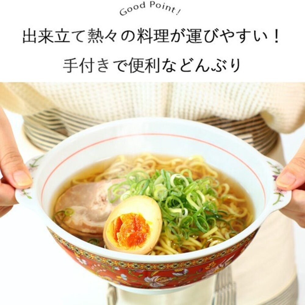 日本製美濃燒東方花紋手柄拉麵碗2入組 | 大容量1L 拉麵碗 美濃燒 大湯碗 麵碗 大碗公-細節圖4