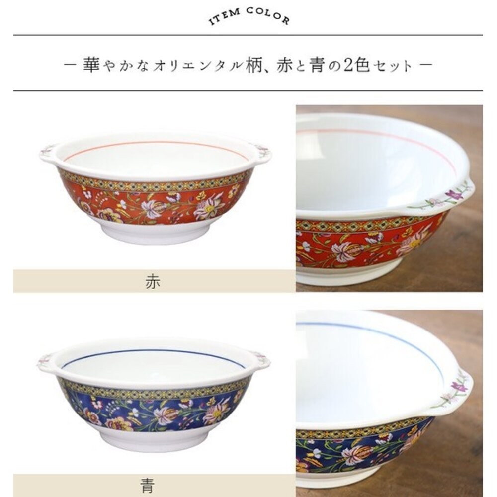 日本製美濃燒東方花紋手柄拉麵碗2入組 | 大容量1L 拉麵碗 美濃燒 大湯碗 麵碗 大碗公-細節圖5
