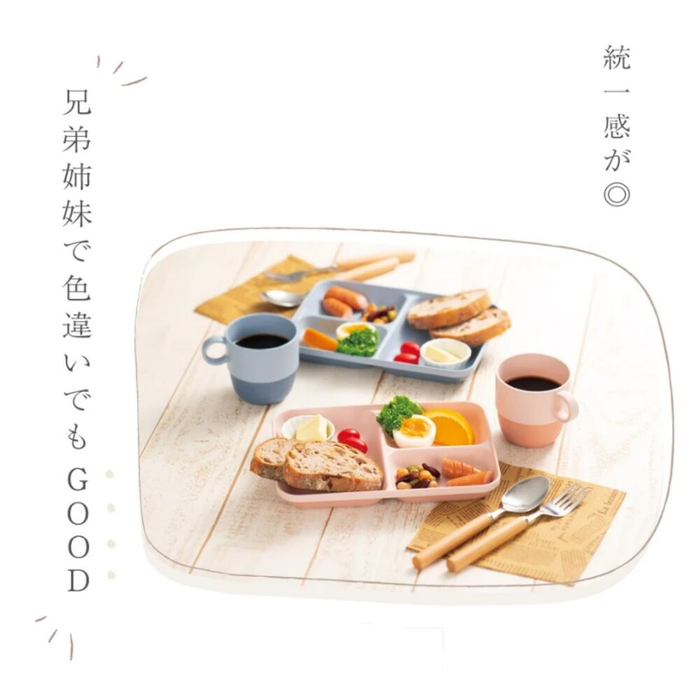 日本製 MIN FARG 新款 可愛撞色分格盤 餐碗 | 抗菌塗層 211餐盤 兒童餐盤 輕量耐摔 露營盤-細節圖4