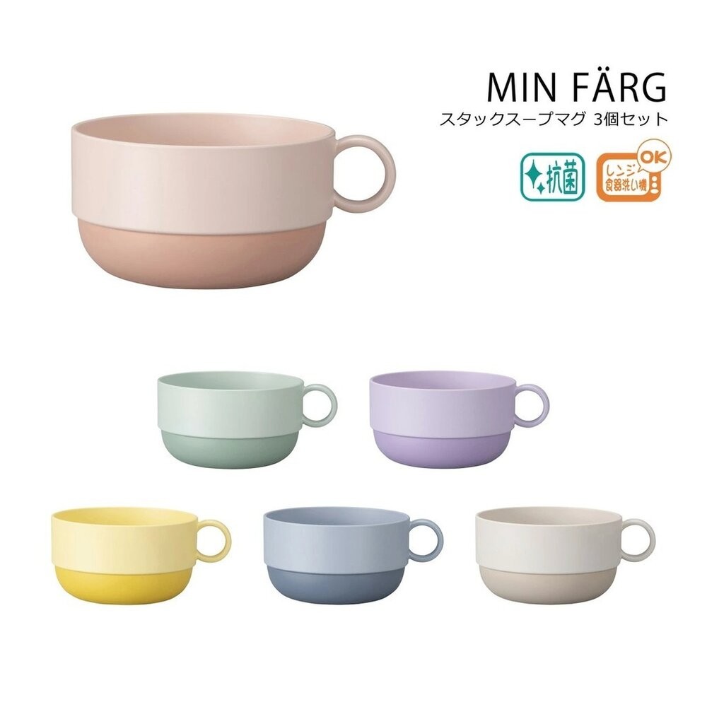 日本製 MIN FARG 新款 可愛撞色分格盤 餐碗 | 抗菌塗層 211餐盤 兒童餐盤 輕量耐摔 露營盤-細節圖10
