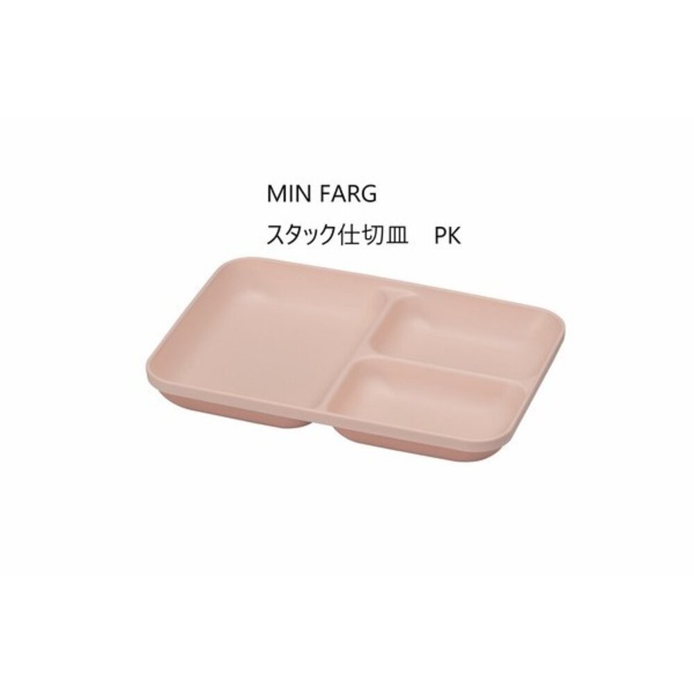 日本製 MIN FARG 新款 可愛撞色分格盤 餐碗 | 抗菌塗層 211餐盤 兒童餐盤 輕量耐摔 露營盤-規格圖10
