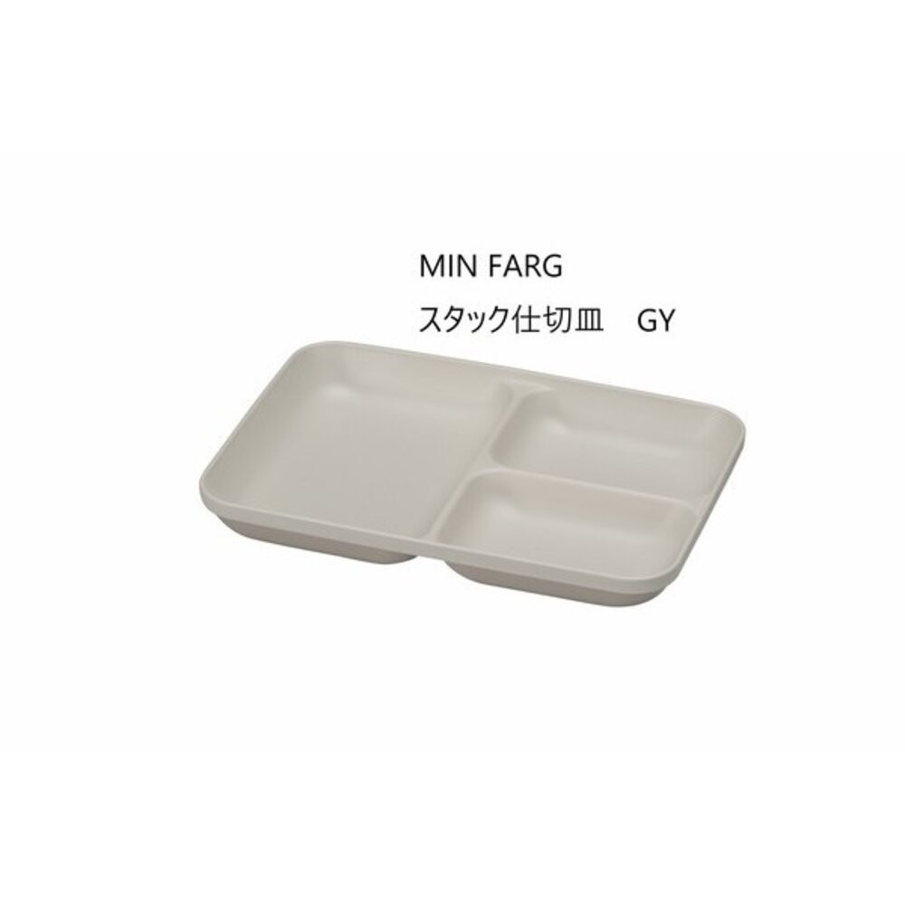 日本製 MIN FARG 新款 可愛撞色分格盤 餐碗 | 抗菌塗層 211餐盤 兒童餐盤 輕量耐摔 露營盤-規格圖10