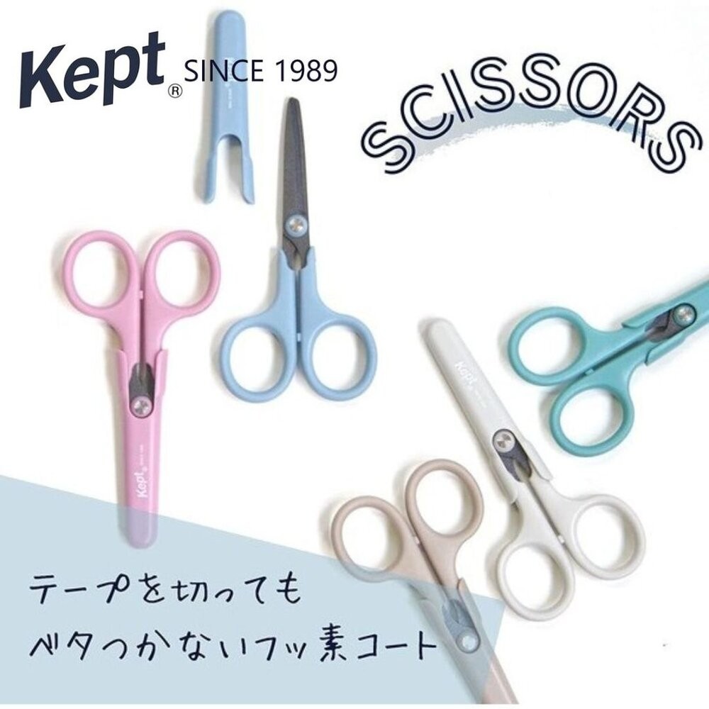 日本文具 RAYMAY Kept 小剪刀 學生剪刀 不易黏膠 安全剪刀 不沾膠剪刀 隨身剪刀 附蓋 藤井 日本進口-細節圖5