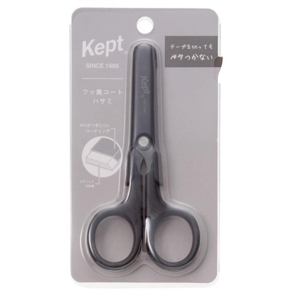 日本文具 RAYMAY Kept 小剪刀 學生剪刀 不易黏膠 安全剪刀 不沾膠剪刀 隨身剪刀 附蓋 藤井 日本進口-細節圖8