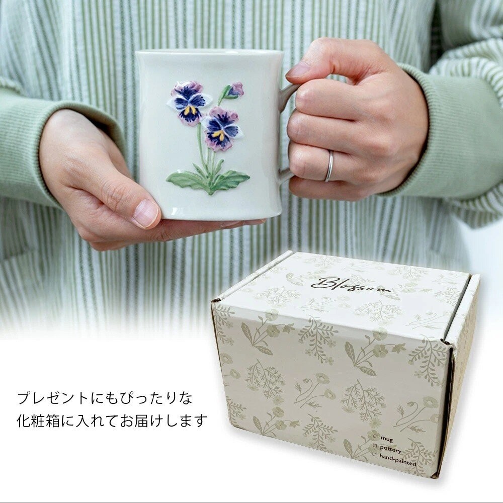 日本 BISQUE 紫色三色堇 造型馬克杯 300ml | 附禮盒 可微波馬克杯 日本馬克杯 入厝禮 咖啡杯 日本進口-細節圖2