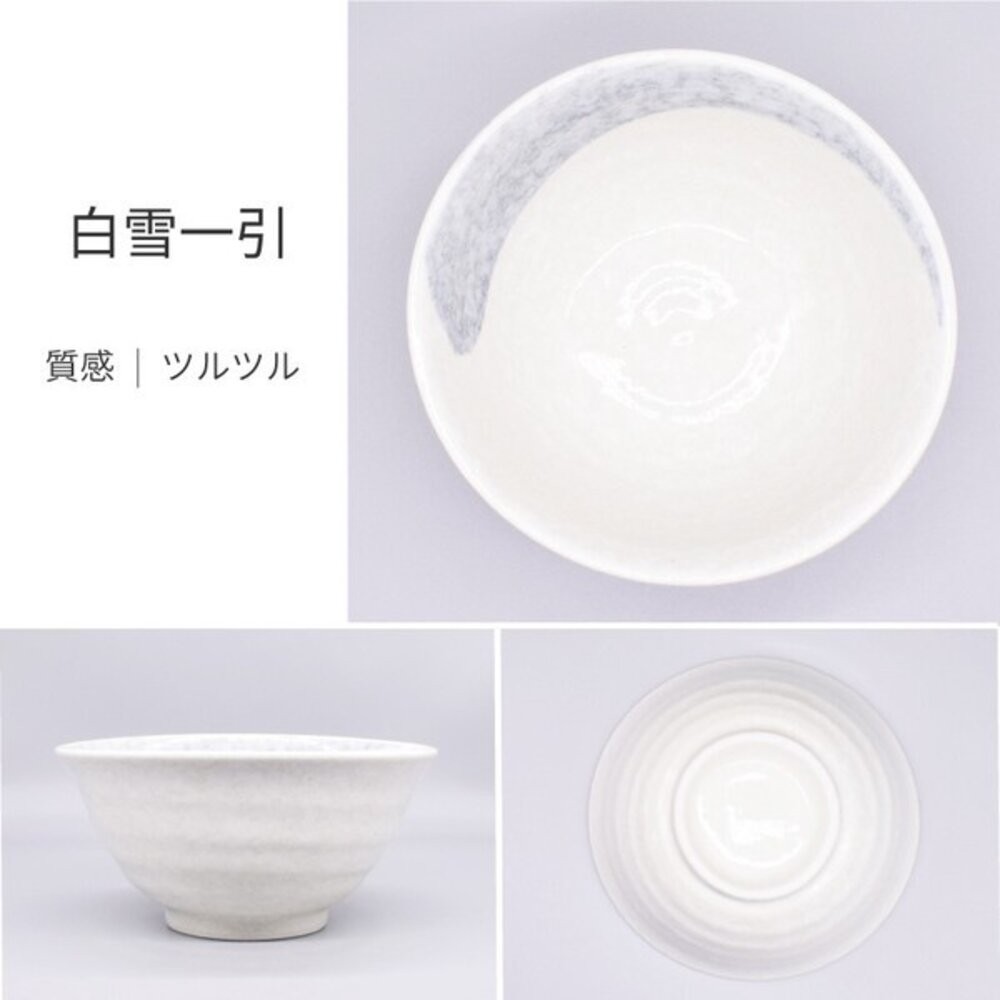 日本製 美濃燒 烏龍麵碗 5.5寸 陶瓷碗公 三色 | 雪志野 烏冬碗 麵碗 拉麵碗 湯碗 丼飯碗 手工大碗 日本進口-細節圖6