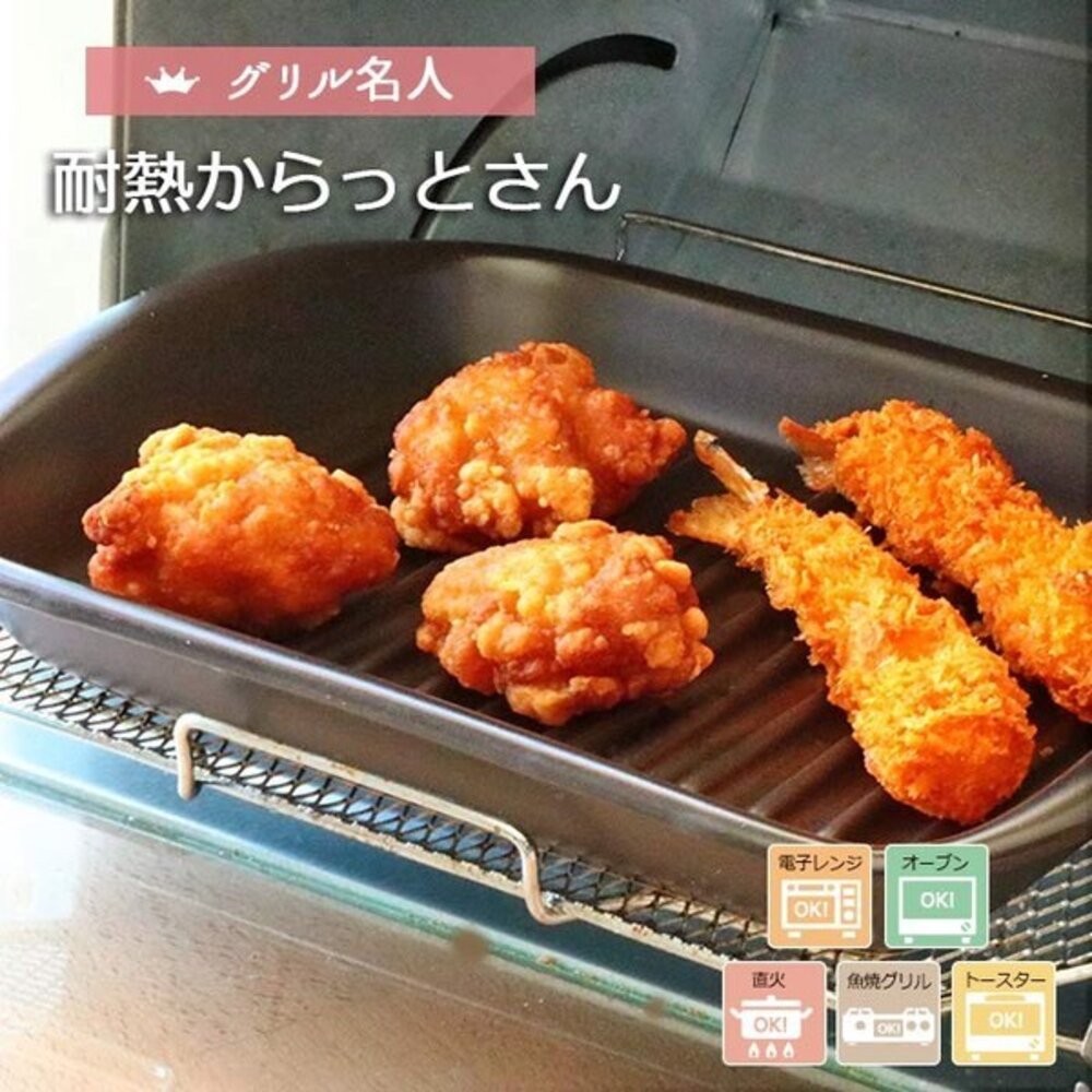 日本製可直火耐熱陶烤盤 一盤搞定烤‧煎‧熱 免洗鍋也能上桌 | 萬古燒 露營烤盤 烤肉盤 烤箱烤盤 烤盤 日本進口-細節圖3