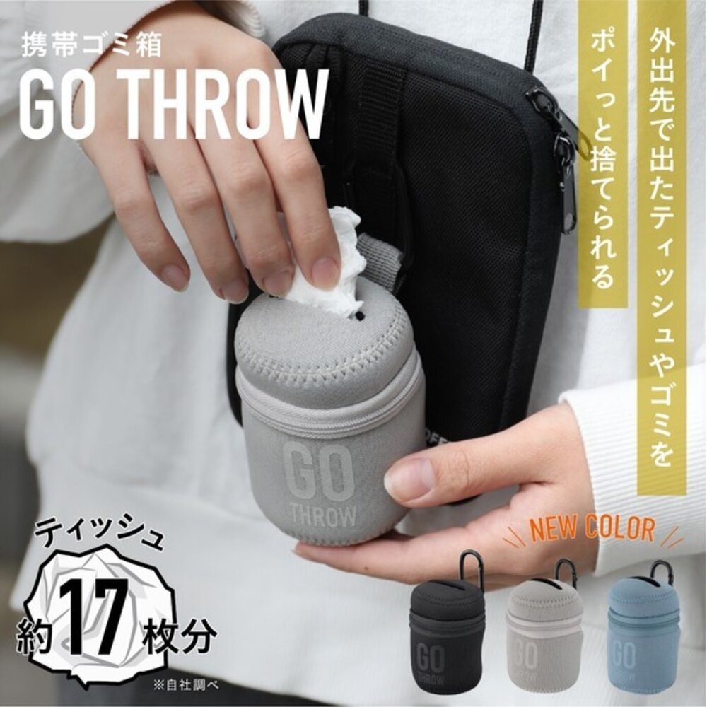 CB JAPAN 戶外必備 隨身垃圾桶 | 收垃圾好習慣 掛勾設計 小垃圾收納盒 輕量簡約 日本進口-細節圖2