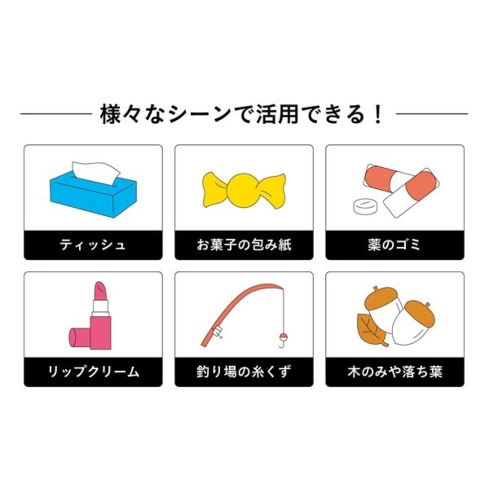 CB JAPAN 戶外必備 隨身垃圾桶 | 收垃圾好習慣 掛勾設計 小垃圾收納盒 輕量簡約 日本進口-細節圖6