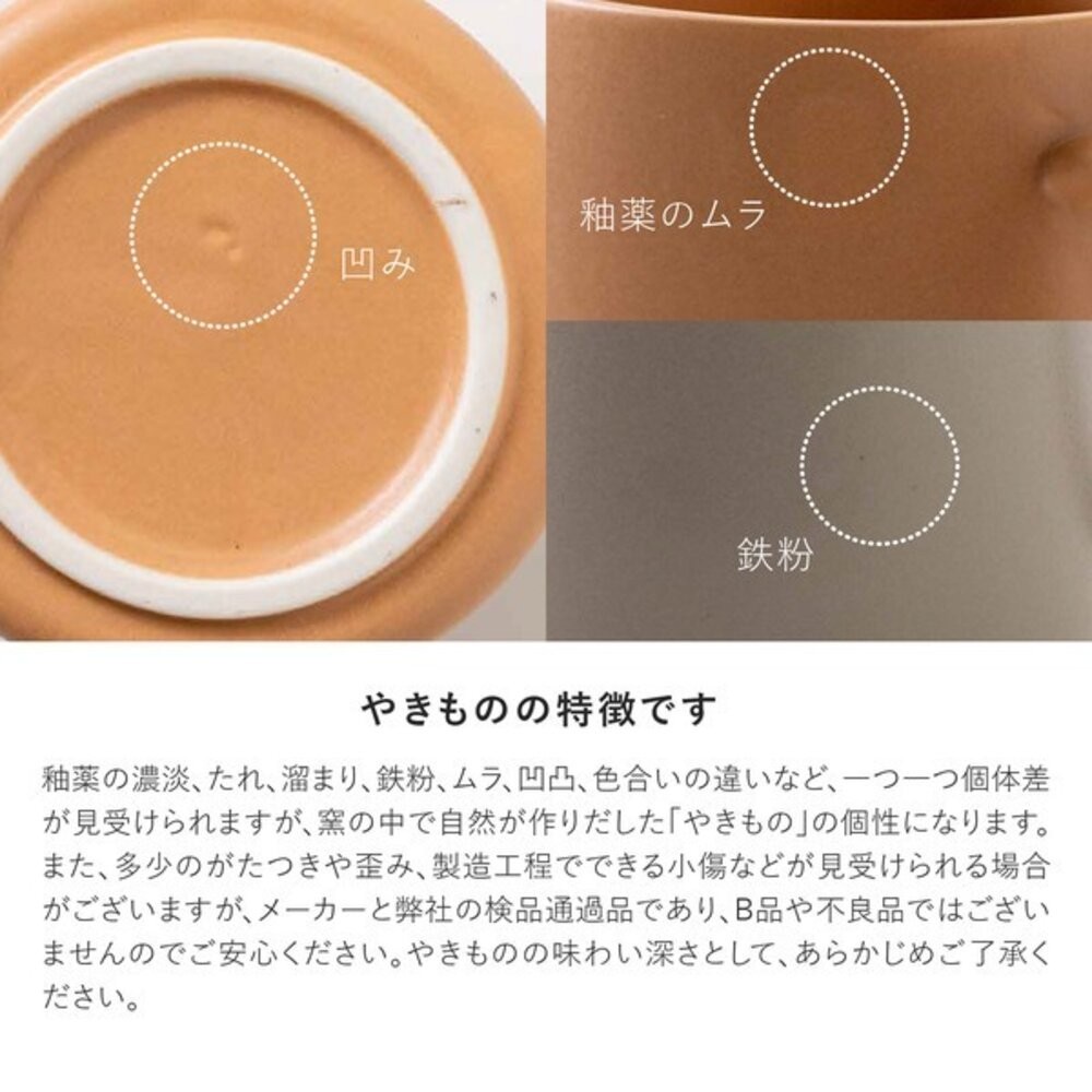 日本製 Koti 沙色馬克杯 美拉德質感馬克杯 250ml | 美濃燒 圓球馬克杯 日本馬克杯 陶瓷咖啡杯 日本進口-細節圖7