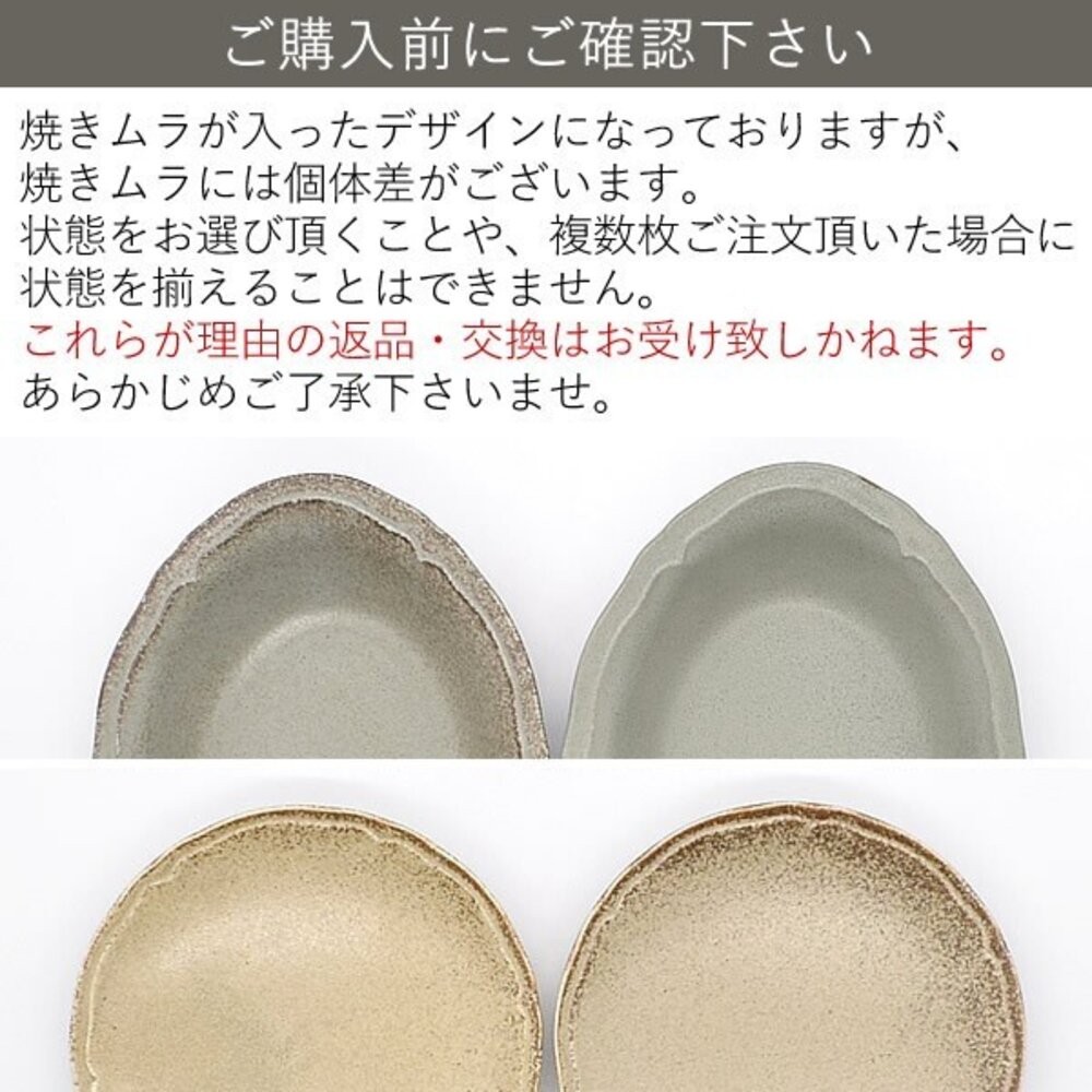 日本製 Rinka 素色陶瓷餐碗 美濃燒 輕量碗 | 陶瓷飯碗 陶瓷碗 茶碗 餐碗 瓷器 日式餐碗-細節圖9