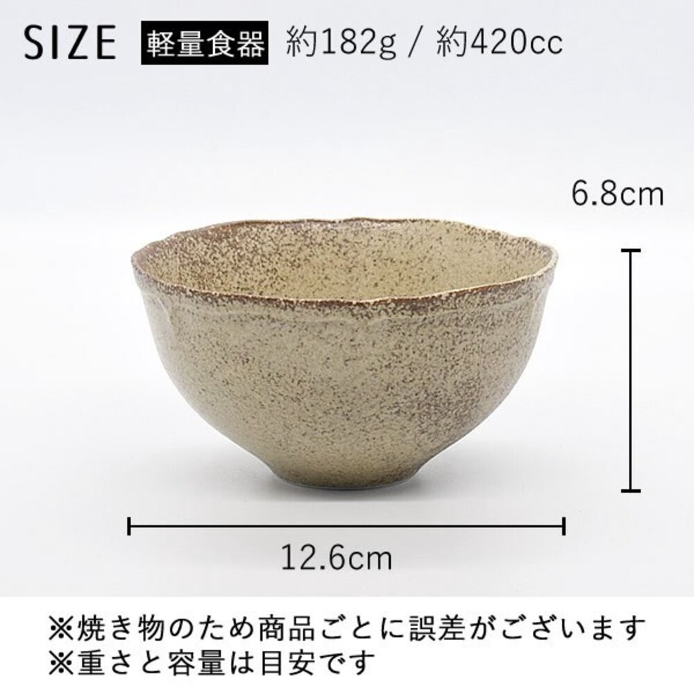 日本製 Rinka 素色陶瓷餐碗 美濃燒 輕量碗 | 陶瓷飯碗 陶瓷碗 茶碗 餐碗 瓷器 日式餐碗-細節圖8