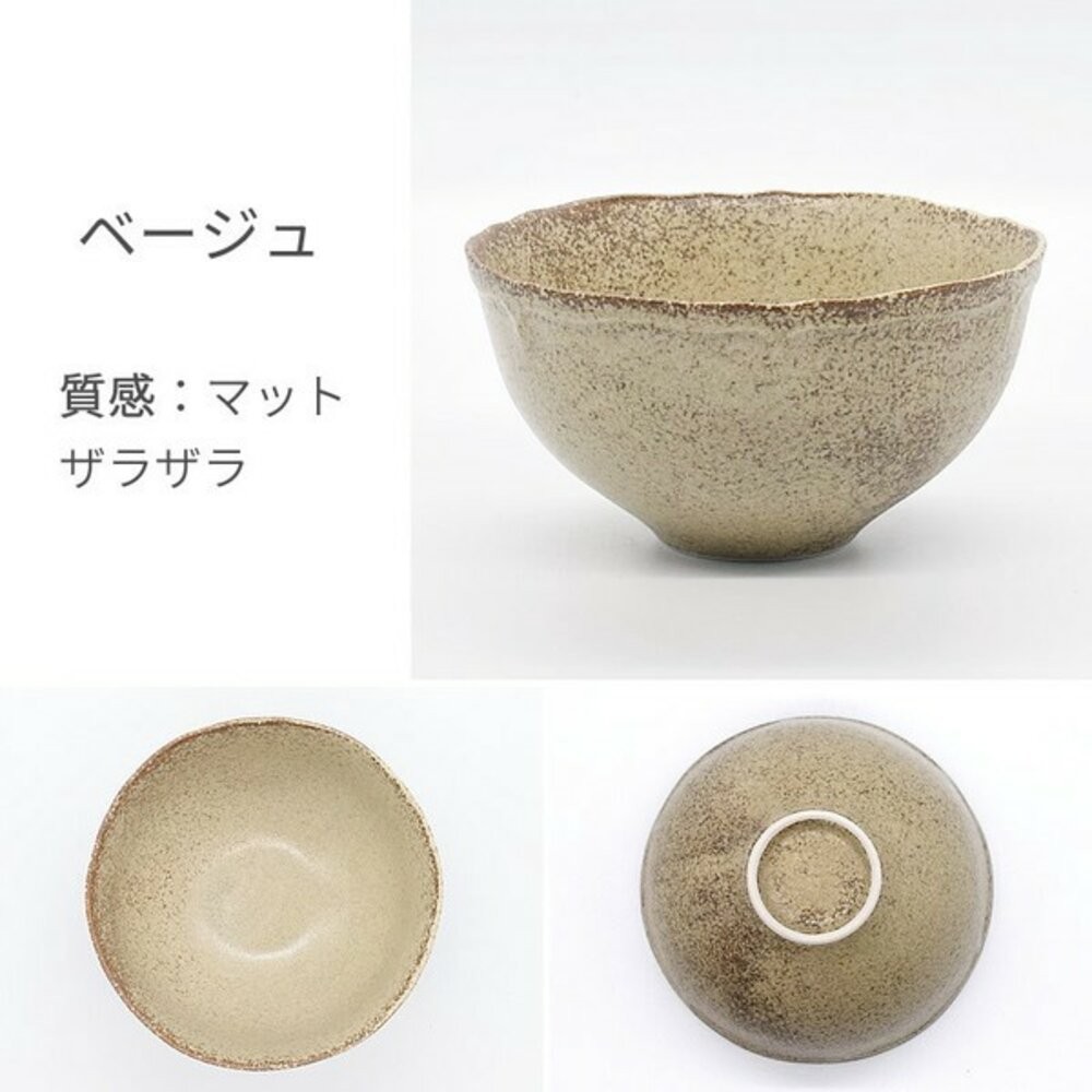 Rinka 素色陶瓷餐碗-淺褐色