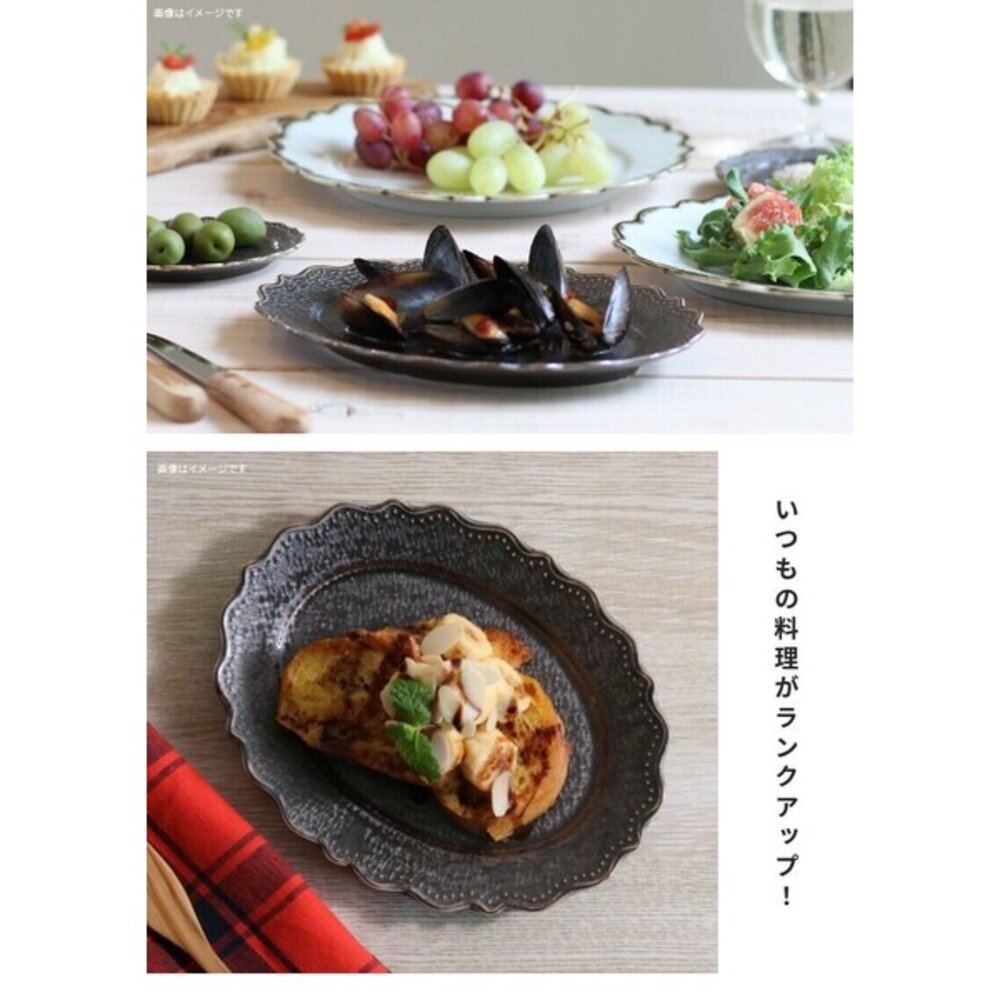 日本 美濃燒 餐盤 omnis 花邊餐盤 | 圓盤 陶瓷餐盤 橢圓盤 義大利麵盤 主餐盤 盤子-細節圖2