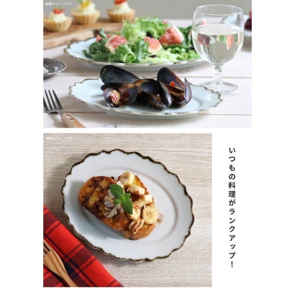 日本 美濃燒 餐盤 omnis 花邊餐盤 | 圓盤 陶瓷餐盤 橢圓盤 義大利麵盤 主餐盤 盤子-細節圖3