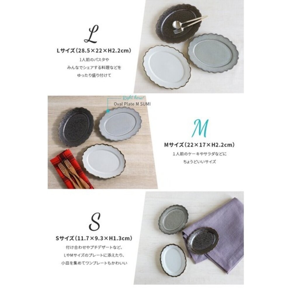 日本 美濃燒 餐盤 omnis 花邊餐盤 | 圓盤 陶瓷餐盤 橢圓盤 義大利麵盤 主餐盤 盤子-細節圖7