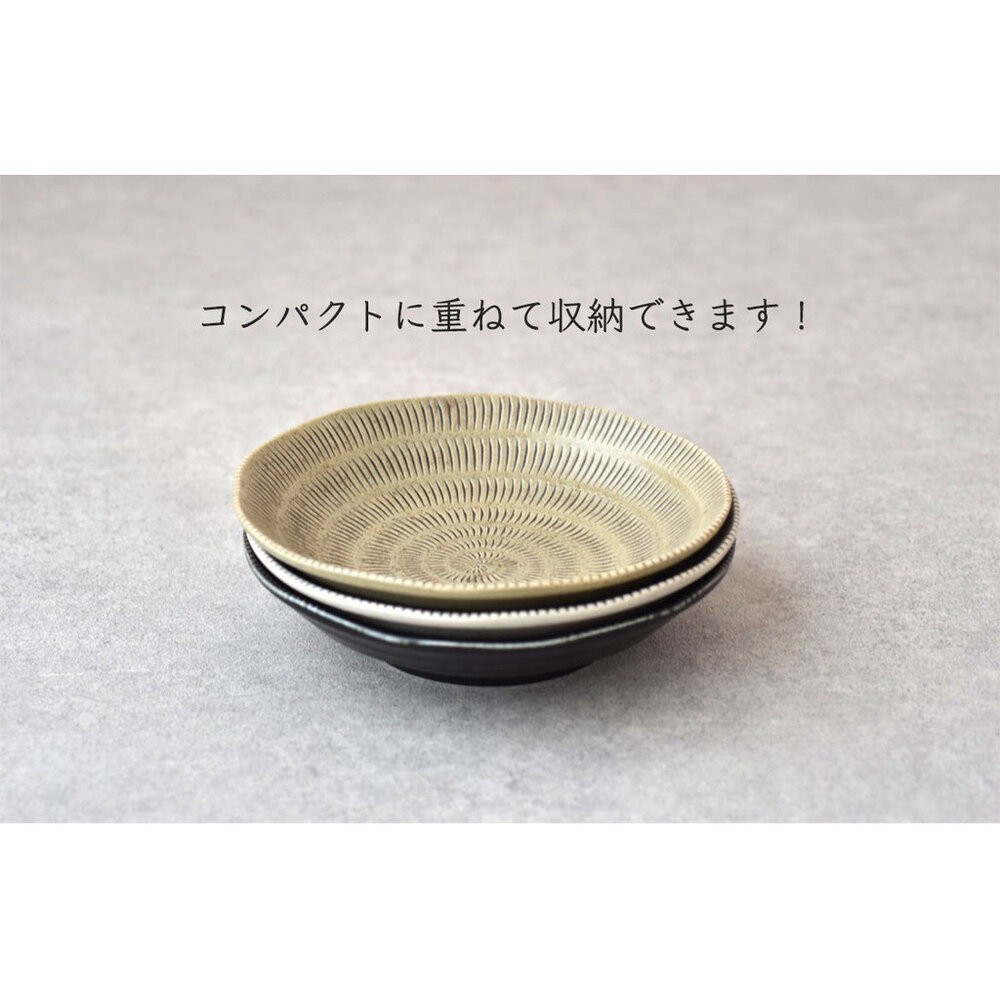 日本製美濃燒Allegro陶瓷深盤 獨特紋理設計 大容量適合各種料理及擺盤 日本進口-細節圖6